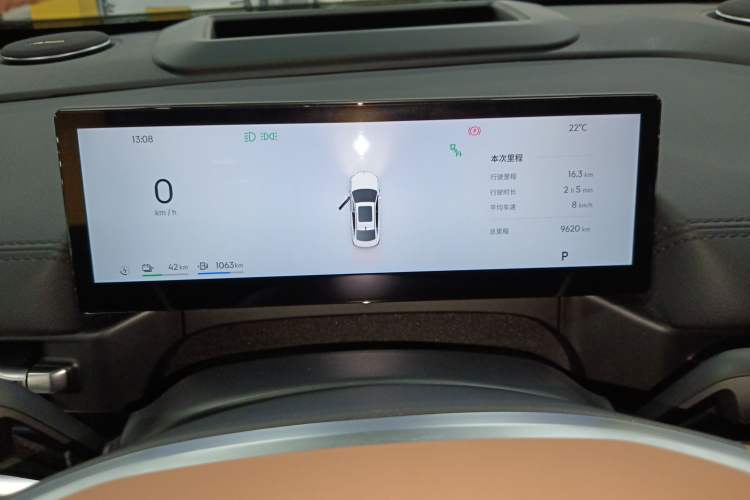 Used Geely Galaxy A7 2025 Model EM-i 150km Starship Edition Instrument Cluster