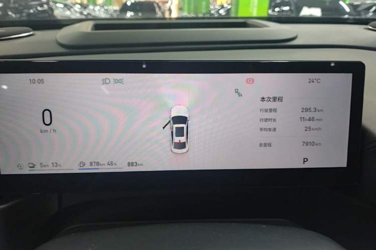 Used Geely Galaxy A7 2025 Model EM-i 150km Starship Edition Instrument Cluster