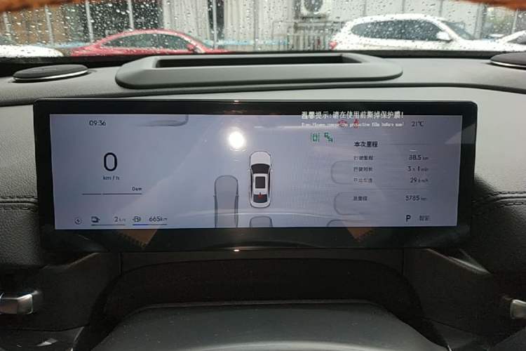 Used Geely Galaxy A7 2025 Model EM-i 150km Starship Edition Instrument Cluster