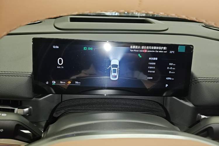 Used Geely Galaxy A7 2025 Model EM-i 150km Starship Edition Instrument Cluster