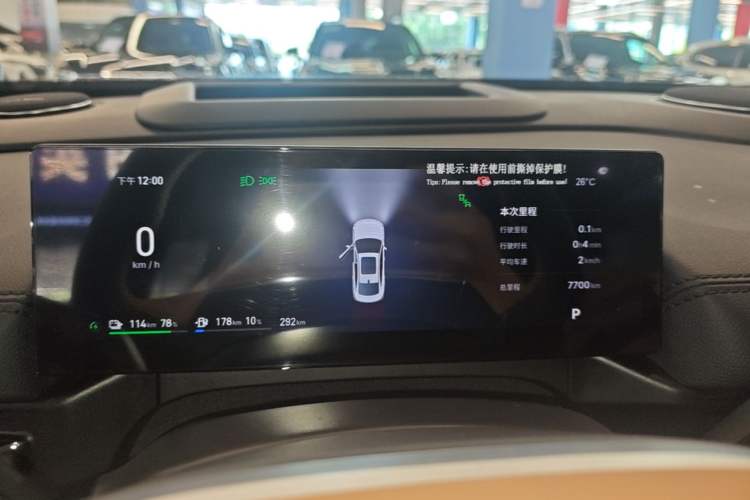 Used Geely Galaxy A7 2025 Model EM-i 150km Starship Edition Instrument Cluster