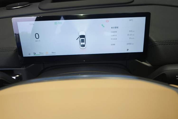 Used Geely Galaxy A7 2025 Model EM-i 150km Starship Edition Instrument Cluster