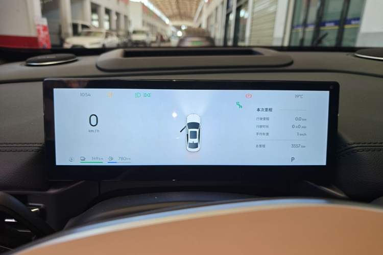 Used Geely Galaxy A7 2025 Model EM-i 150km Starship Edition Instrument Cluster