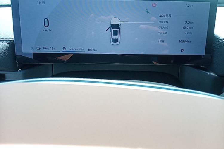 Used Geely Galaxy A7 2025 Model EM-i 150km Starship Edition Instrument Cluster