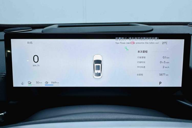 Used Geely Galaxy A7 2025 Model EM-i 150km Starship Edition Instrument Cluster