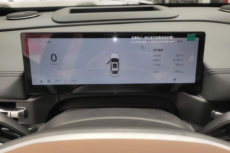 Used Geely Galaxy A7 2025 Model EM-i 150km Starship Edition Instrument Cluster