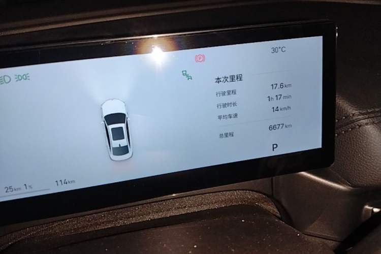 Used Geely Galaxy A7 2025 Model EM-i 150km Starship Edition Instrument Cluster