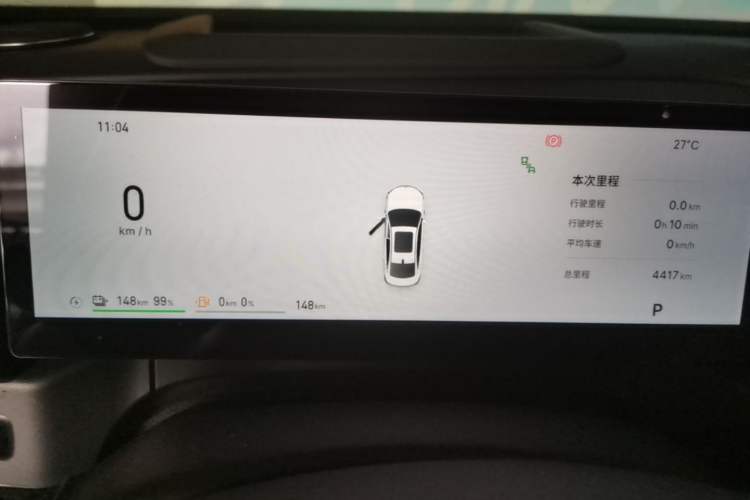 Used Geely Galaxy A7 2025 Model EM-i 150km Starship Edition Instrument Cluster