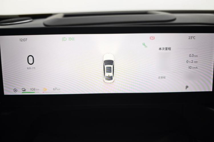 Used Geely Galaxy A7 2025 Model EM-i 150km Starship Edition Interior 10