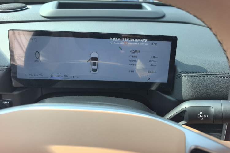 Used Geely Galaxy A7 2025 Model EM-i 150km Starship Edition Odometer Close Up