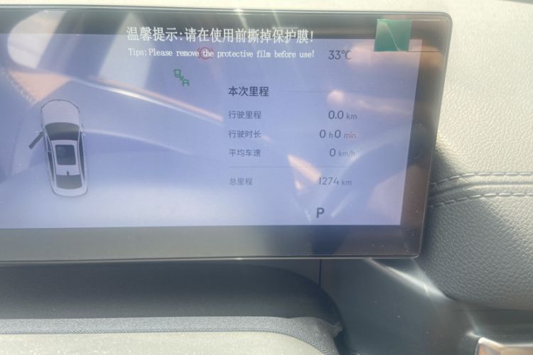 Used Geely Galaxy A7 2025 Model EM-i 150km Exploration+ Edition Odometer Close Up
