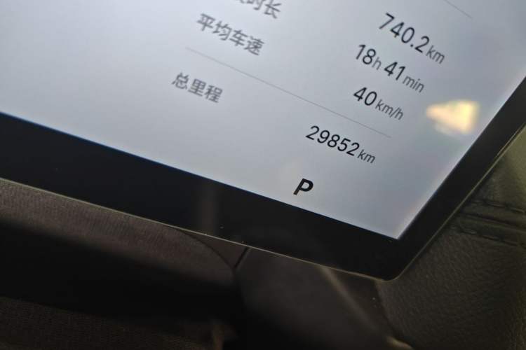 Used Geely Galaxy A7 2025 Model EM-i 70km Launch Edition Odometer Close Up