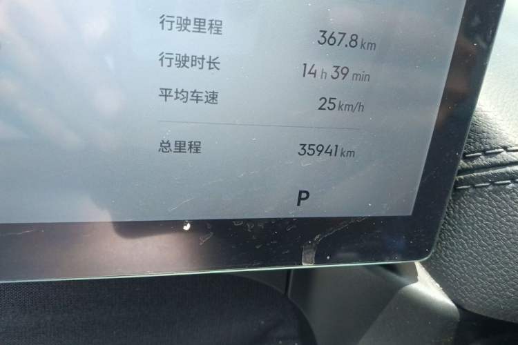 Used Geely Galaxy A7 2025 Model EM-i 70km Luxury Edition Odometer Close Up