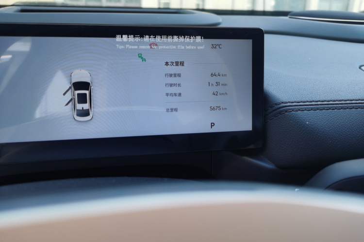 Used Geely Galaxy A7 2025 Model EM-i 150km Starship Edition Odometer Close Up