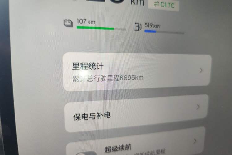 Used Geely Galaxy A7 2025 Model EM-i 150km Starship Edition Odometer Close Up