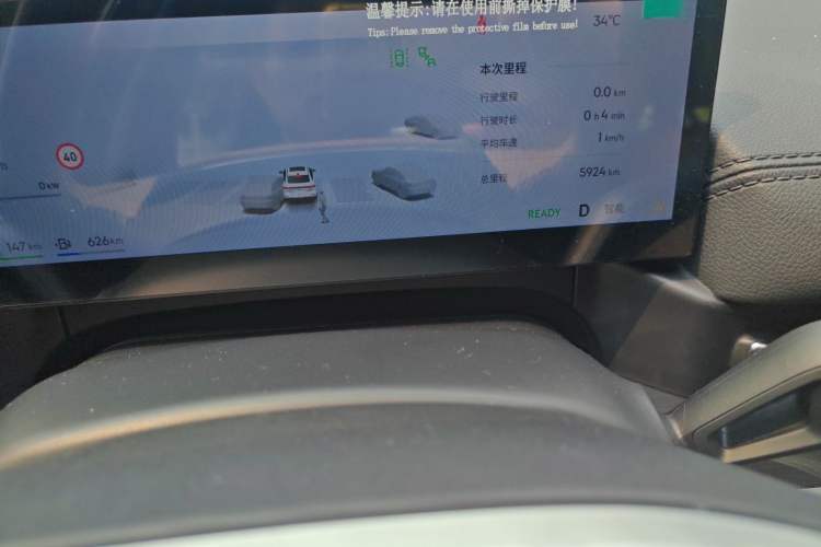 Used Geely Galaxy A7 2025 Model EM-i 150km Starship Edition Odometer Close Up