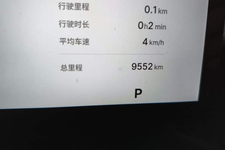 Used Geely Galaxy A7 2025 Model EM-i 150km Exploration+ Edition Odometer Close Up