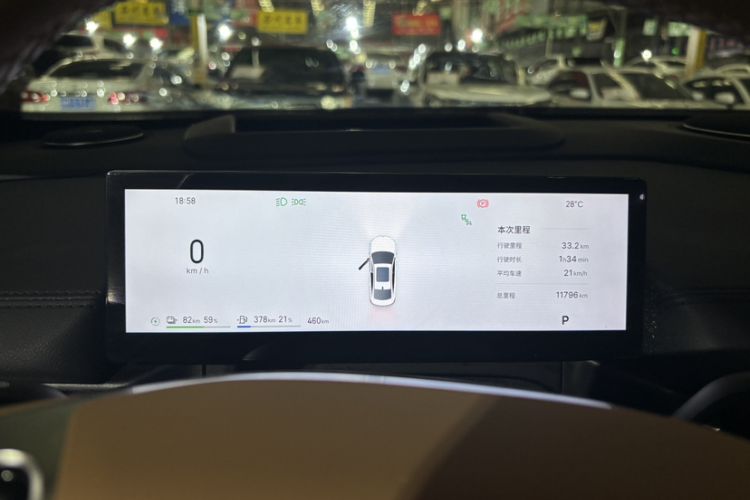 Used Geely Galaxy A7 2025 Model EM-i 150km Exploration+ Edition Odometer Close Up
