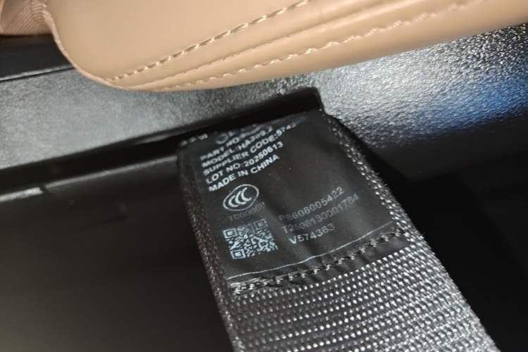 Used Geely Galaxy A7 2025 Model EM-i 150km Starship Edition Right Side Sill