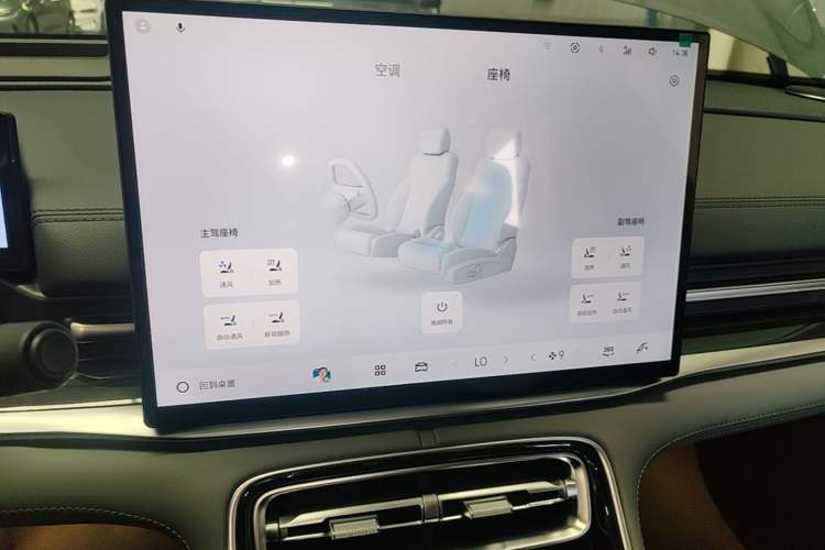 Used Geely Galaxy A7 2025 Model EM-i 150km Exploration+ Edition Audio And AC Panel