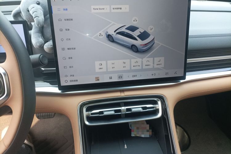 Used Geely Galaxy A7 2025 Model EM-i 150km Starship Edition Audio And AC Panel