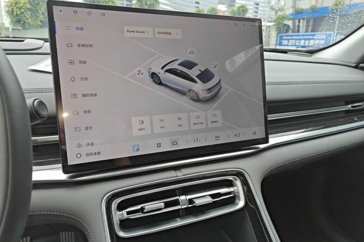 Used Geely Galaxy A7 2025 Model EM-i 150km Exploration+ Edition Audio And AC Panel