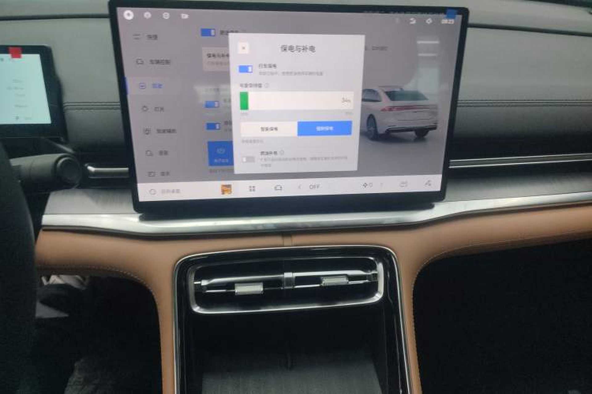 Used Geely Galaxy A7 2025 Model EM-i 70km Luxury Edition Audio And AC Panel