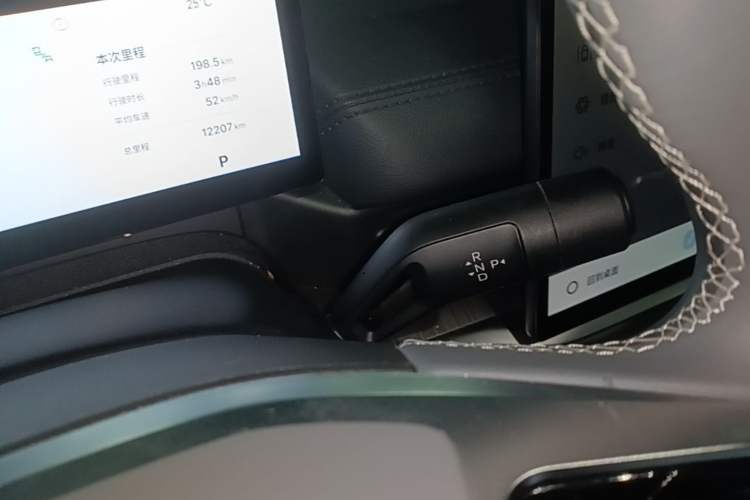 Used Geely Galaxy A7 2025 Model EM-i 70km Launch Edition Gear Lever