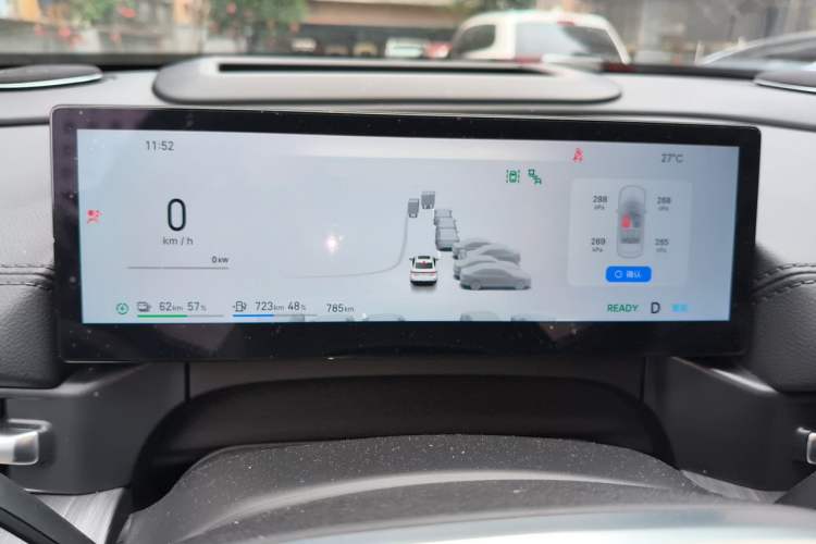 Used Geely Galaxy A7 2025 Model EM-i 150km Starship Edition Instrument Cluster