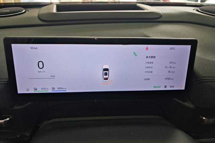 Used Geely Galaxy A7 2025 Model EM-i 150km Exploration+ Edition Instrument Cluster
