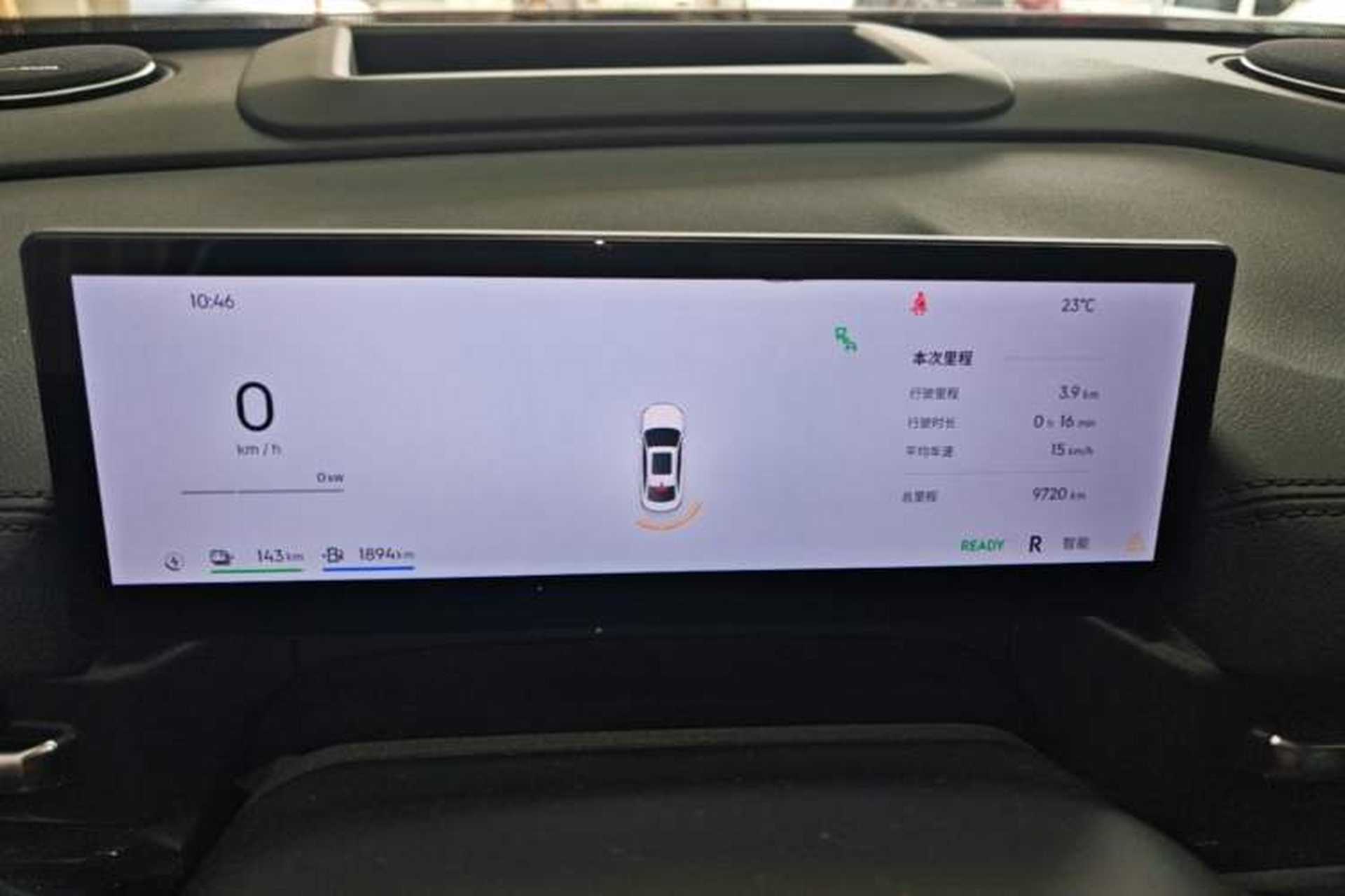 Used Geely Galaxy A7 2025 Model EM-i 150km Exploration+ Edition Instrument Cluster