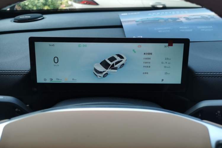 Used Geely Galaxy A7 2025 Model EM-i 150km Prestige Edition Instrument Cluster