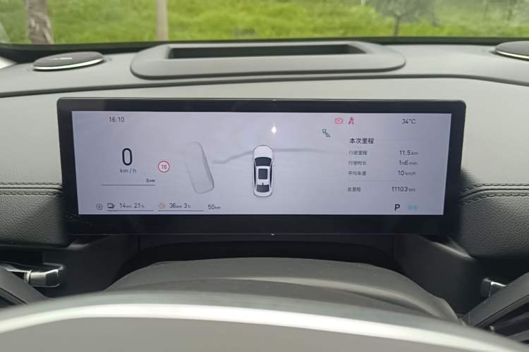 Used Geely Galaxy A7 2025 Model EM-i 150km Exploration+ Edition Instrument Cluster