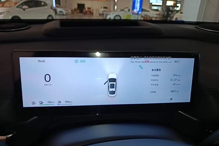 Used Geely Galaxy A7 2025 Model EM-i 150km Starship Edition Instrument Cluster