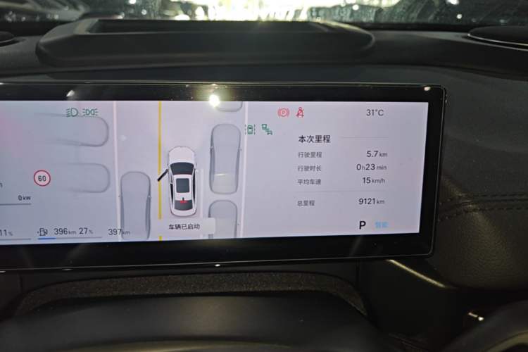 Used Geely Galaxy A7 2025 Model EM-i 150km Starship Edition Instrument Cluster
