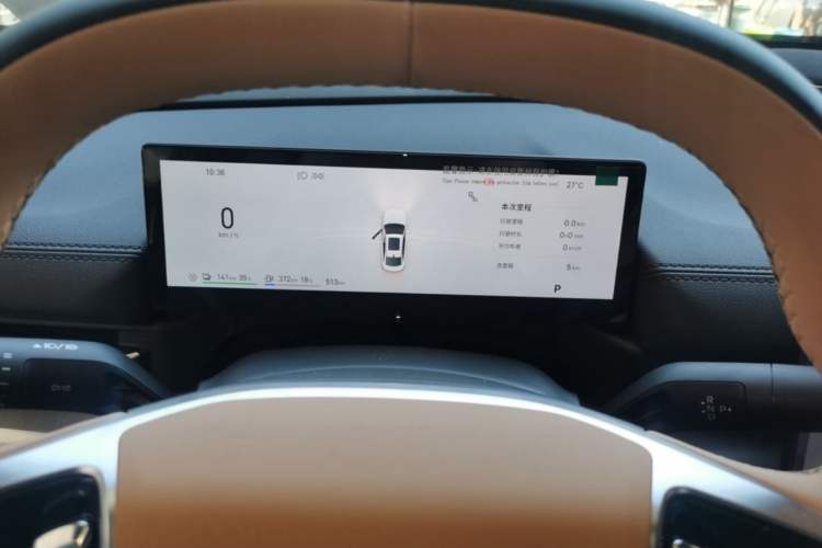 Used Geely Galaxy A7 2025 Model EM-i 150km Long-Distance Edition Instrument Cluster