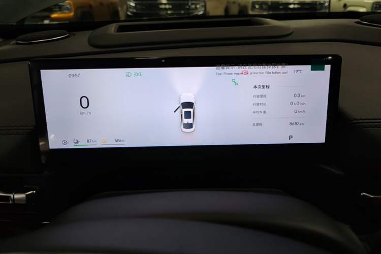 Used Geely Galaxy A7 2025 Model EM-i 150km Exploration+ Edition Instrument Cluster