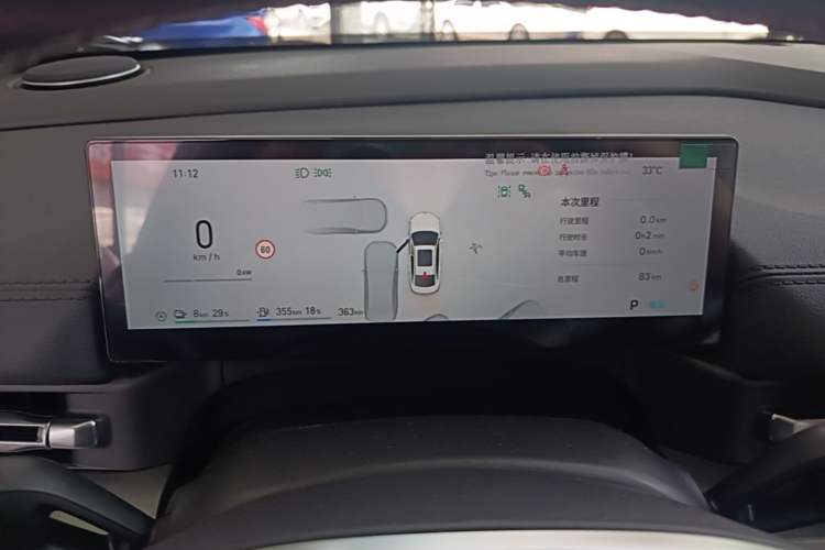 Used Geely Galaxy A7 2025 Model EM-i 70km Launch Edition Instrument Cluster