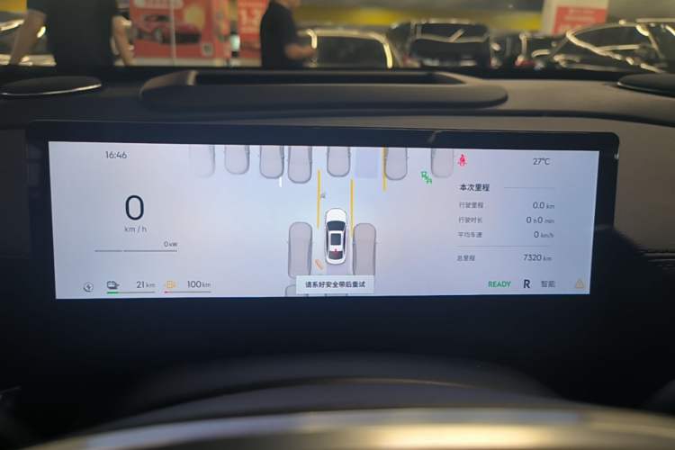 Used Geely Galaxy A7 2025 Model EM-i 150km Exploration+ Edition Instrument Cluster
