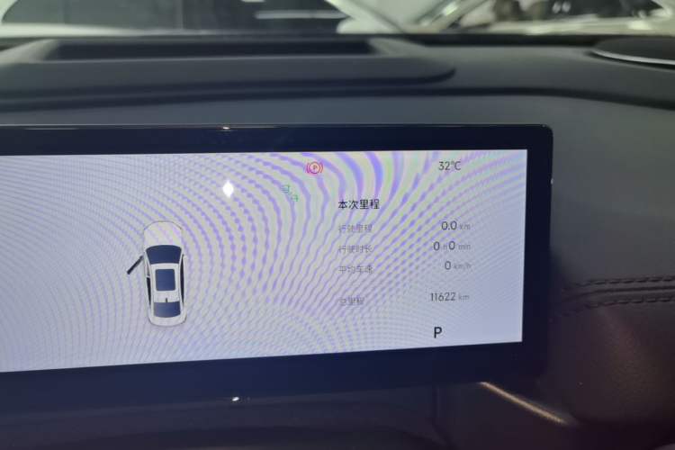 Used Geely Galaxy A7 2025 Model EM-i 150km Exploration+ Edition Instrument Cluster