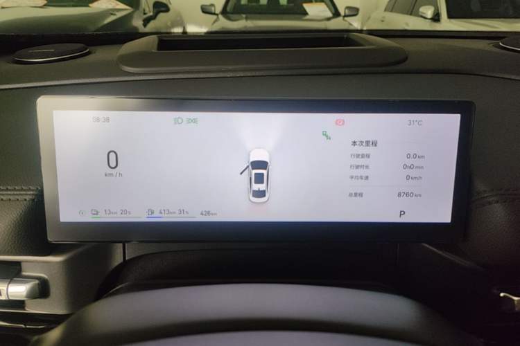 Used Geely Galaxy A7 2025 Model EM-i 150km Exploration+ Edition Instrument Cluster