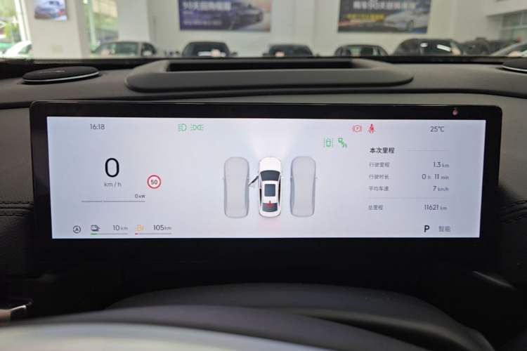 Used Geely Galaxy A7 2025 Model EM-i 150km Exploration+ Edition Instrument Cluster