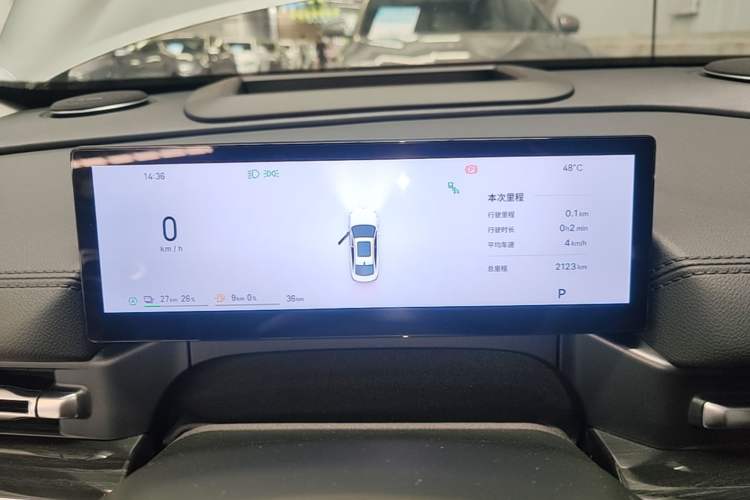 Used Geely Galaxy A7 2025 Model EM-i 150km Exploration+ Edition Instrument Cluster