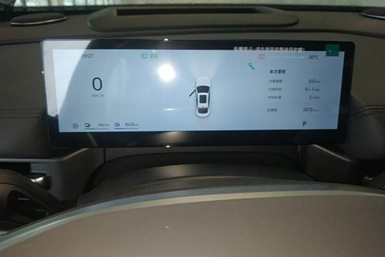 Used Geely Galaxy A7 2025 Model EM-i 150km Exploration+ Edition Instrument Cluster