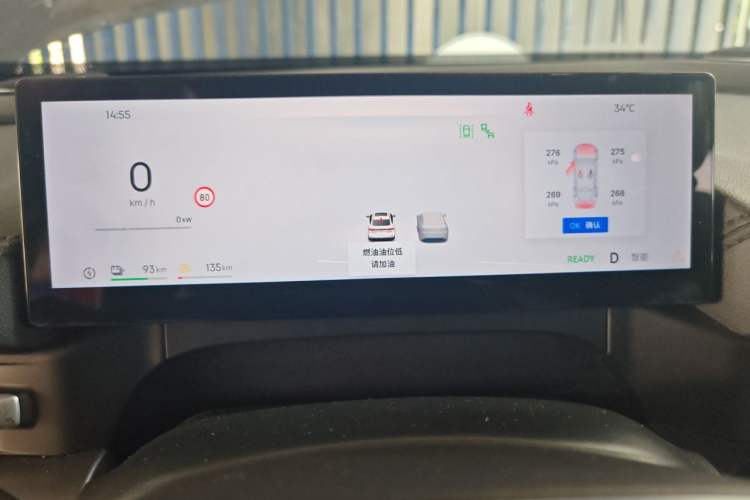 Used Geely Galaxy A7 2025 Model EM-i 150km Long-Distance Edition Instrument Cluster