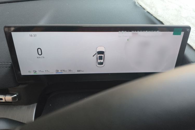 Used Geely Galaxy A7 2025 Model EM-i 150km Long-Distance Edition Instrument Cluster