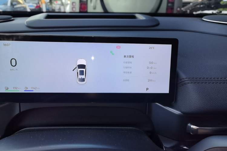 Used Geely Galaxy A7 2025 Model EM-i 150km Starship Edition Instrument Cluster