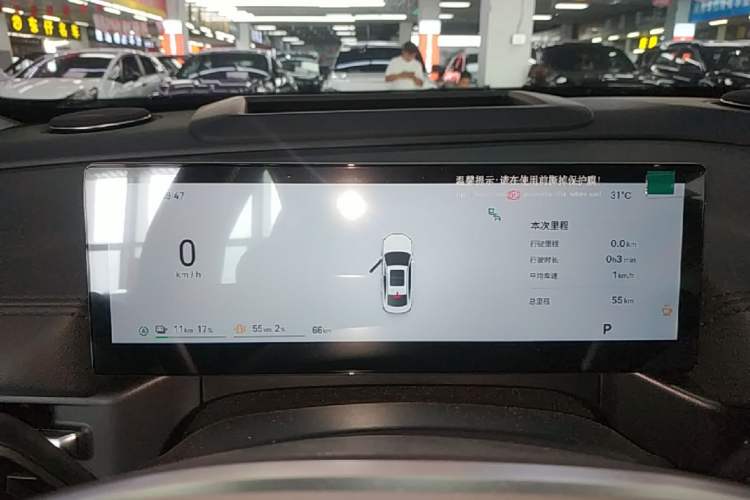 Used Geely Galaxy A7 2025 Model EM-i 150km Exploration+ Edition Instrument Cluster