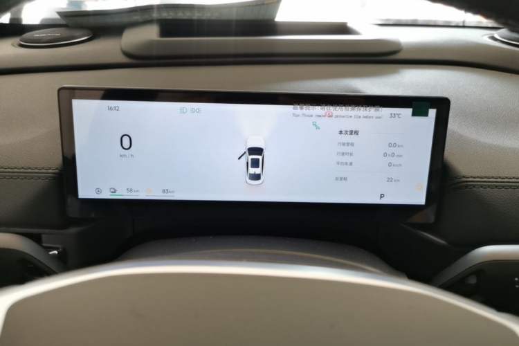 Used Geely Galaxy A7 2025 Model EM-i 150km Exploration+ Edition Instrument Cluster