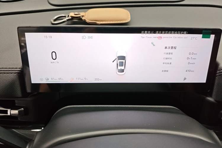 Used Geely Galaxy A7 2025 Model EM-i 150km Exploration+ Edition Instrument Cluster